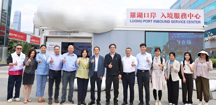香港傳媒機構負責人考察團赴深圳羅湖 專題調研深港融合發展
