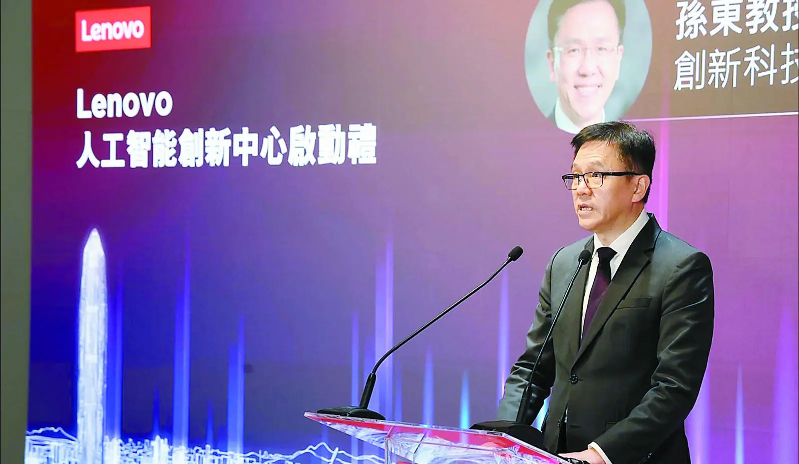 聯想AI創新中心落戶港深創科園  孫東：對港創科未來投下信心一票