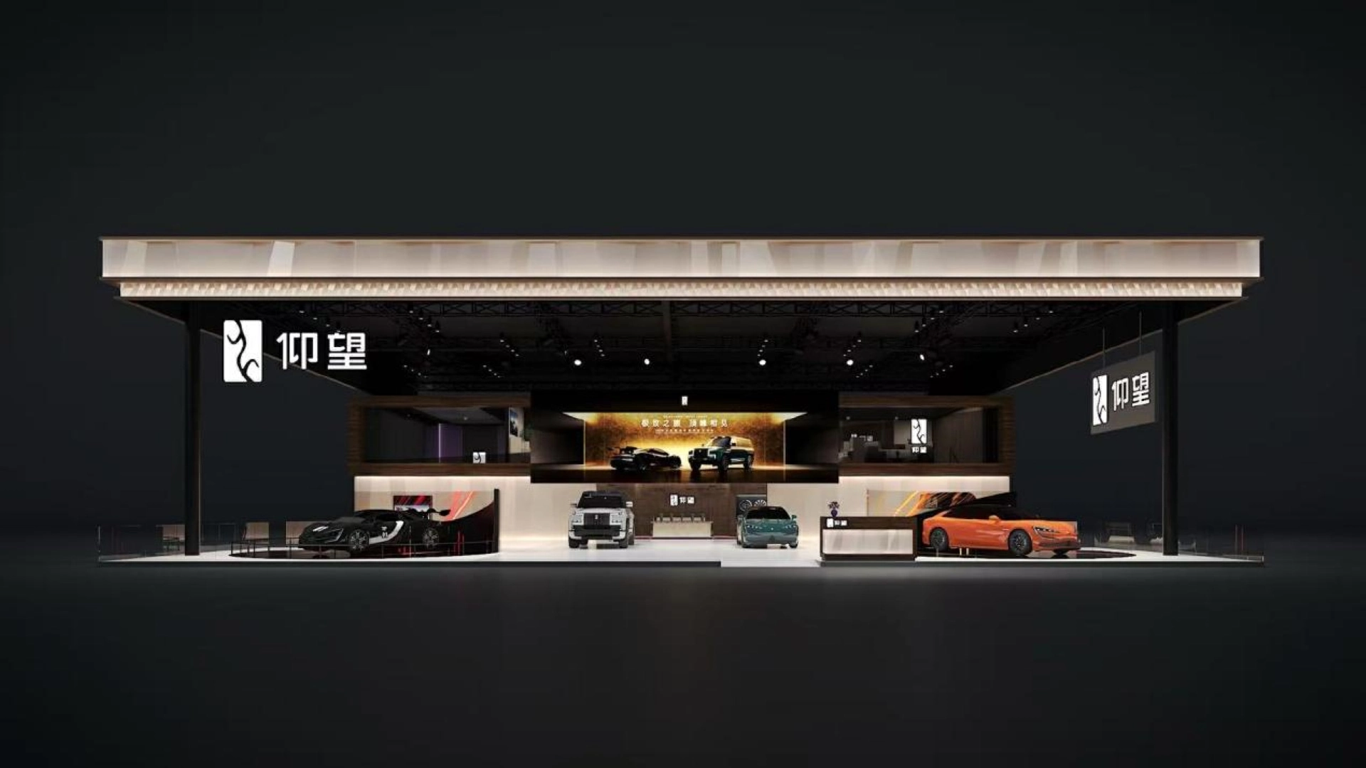 比亞迪包館北京車展E3館 五網四品牌同台亮相