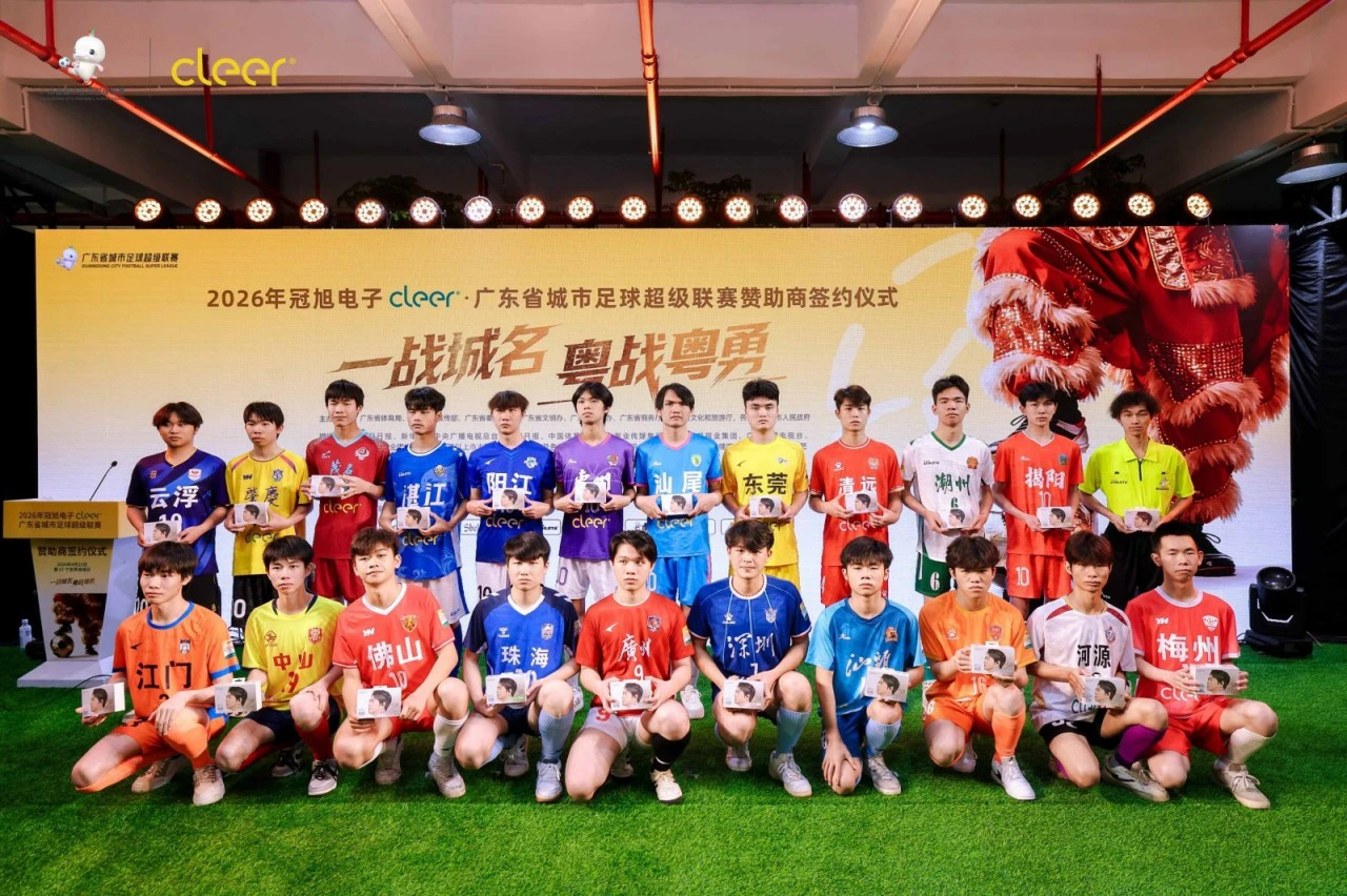 粵超：深企拿下總冠名 郎朗區楚良助陣2026粵超聯賽！