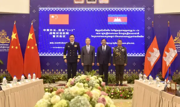 中柬舉行外長、防長「2+2」戰略對話機制首次會議