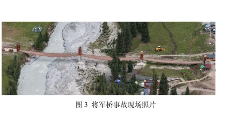 致5死24傷、損失超2000萬元！ 新疆公布夏塔景區「8·6」事故調查報告