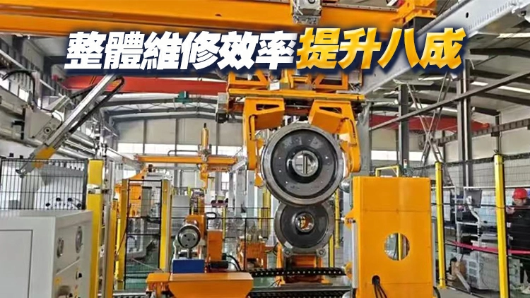 有片丨港鐵首個綜合輪對維修中心將運作 更換時間縮短至約10小時