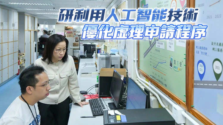 運輸署：免試簽發網上預約系統運作暢順 文件齊備可即日獲發駕照