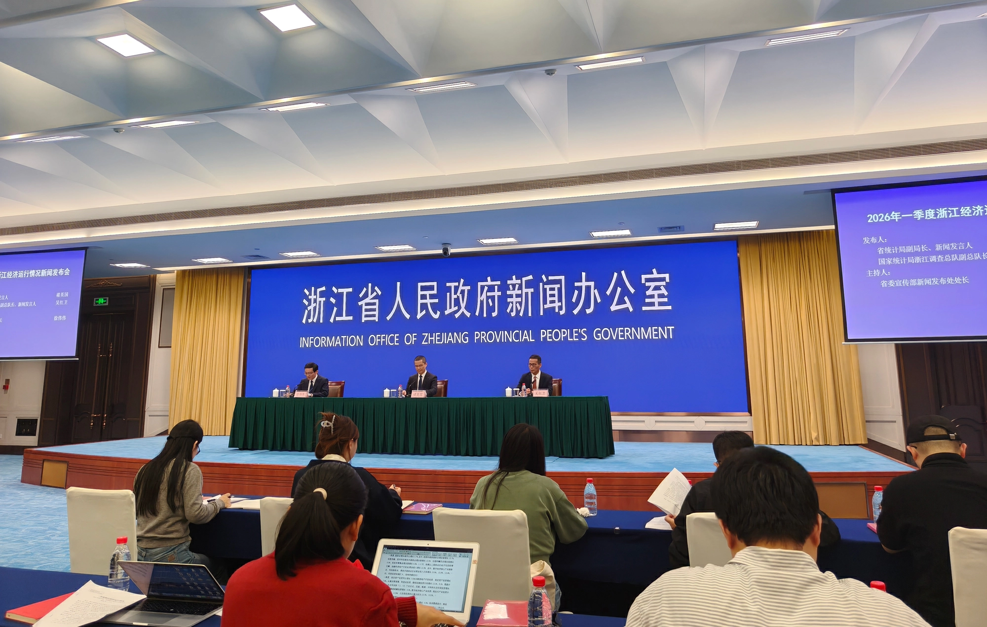浙江一季度GDP增長6.0% 經濟開門穩開門好—— 省政府新聞辦舉行新聞發布會權威解讀一季度經濟運行情況