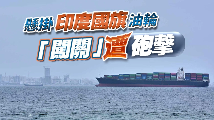 電詐的風吹到霍爾木茲海峽