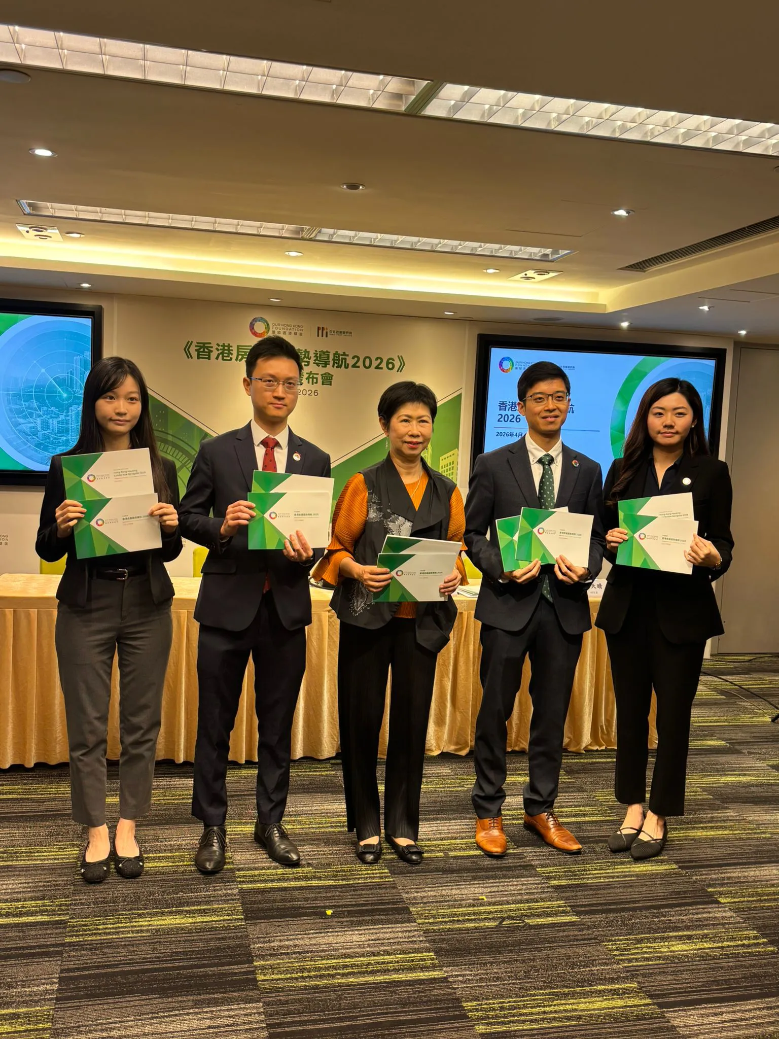 團結香港基金報告：私樓價量齊升 倡把握黃金期重建高齡公屋