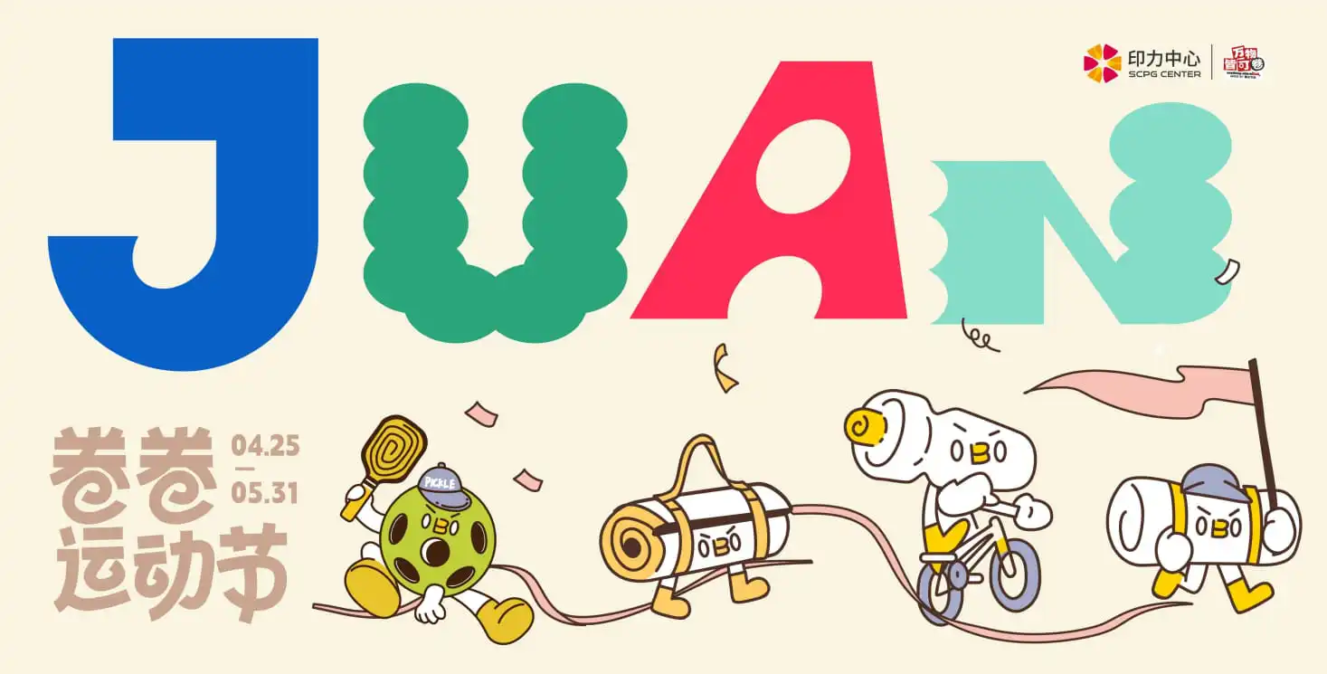 【五一去哪玩】香蜜湖「王炸」陣容曝光！逛吃、遛娃、運動、看展...這篇攻略全搞定！