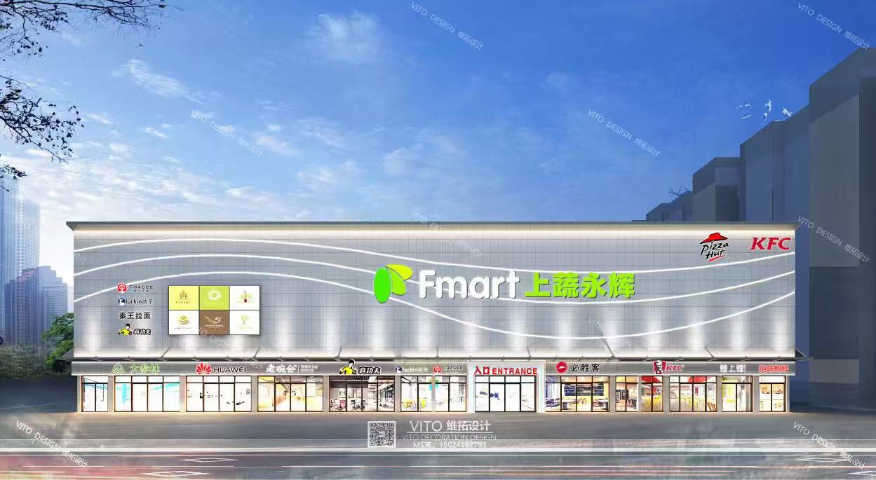 上蔬永輝首店落戶 解鎖深圳葵涌片區商業新體驗