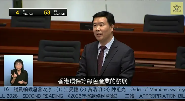 【來論】嚴剛：善用港投資本帶動市場投入創科產業