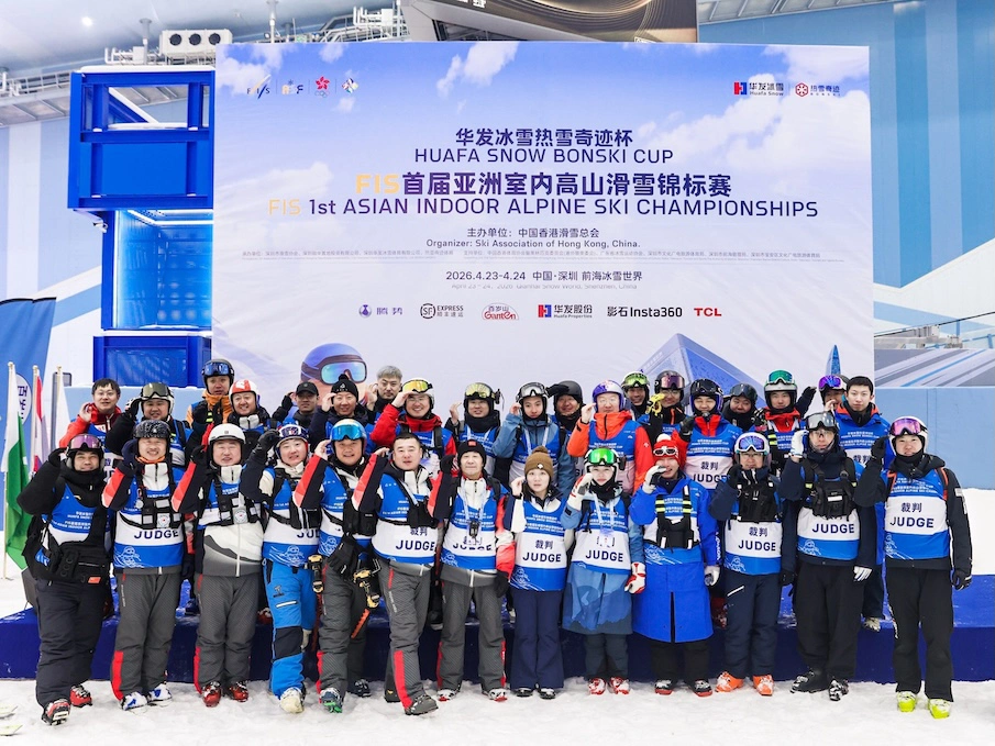 港深聯手辦國際頂級冰雪賽事  中國首場FIS室內滑雪賽事在深啟幕