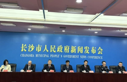 長沙知識產權保護交出亮眼答卷 為全球研發中心城市建設蓄勢賦能