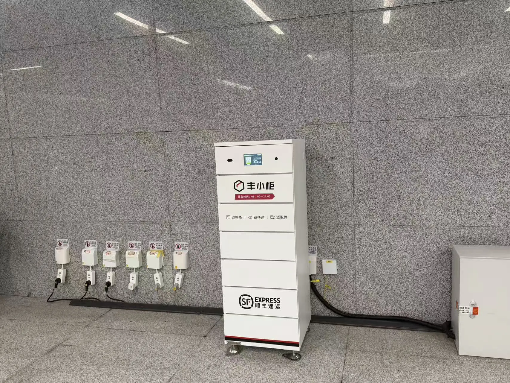 便民服務的優化升級  廣州地鐵5座車站試點「自助寄件」服務