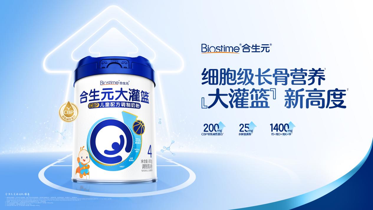健合集團2026年一季度業績亮眼 營收42.6億元同比增長33.8%