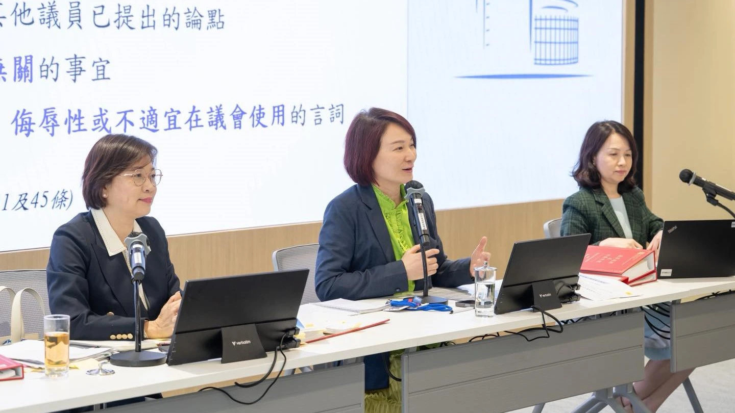 立法會舉行議員學習會 講解《議事規則》及《立法會議員守則》