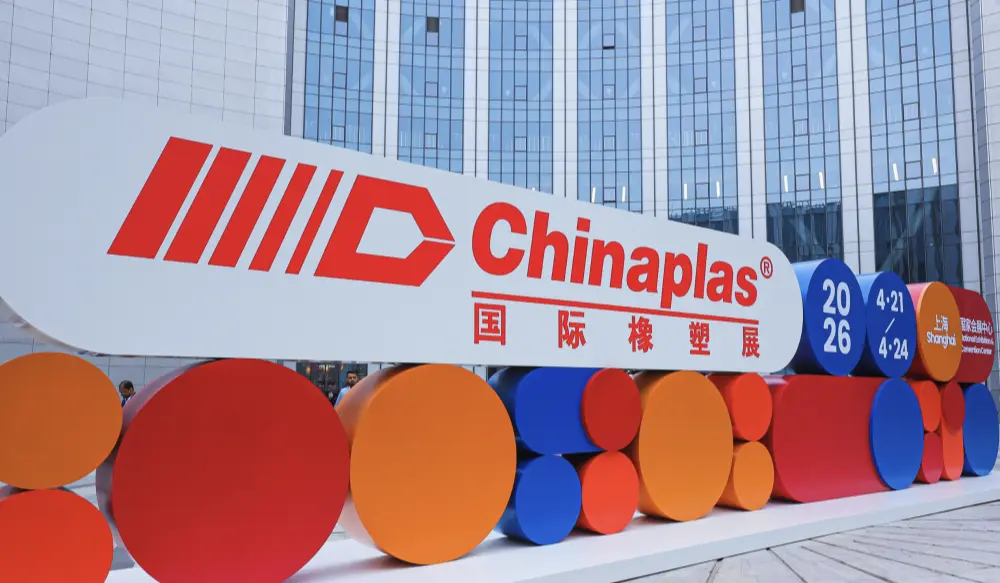 「CHINAPLAS 2026 國際橡塑展」盛大開展 智造新材料賦能多元新興賽道