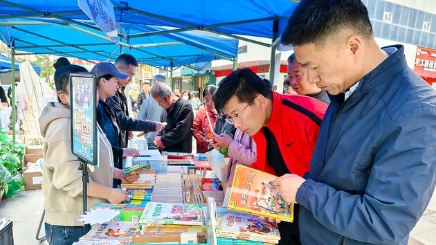 蘭州全民閱讀周暨第四屆「閱享城關」活動啟幕