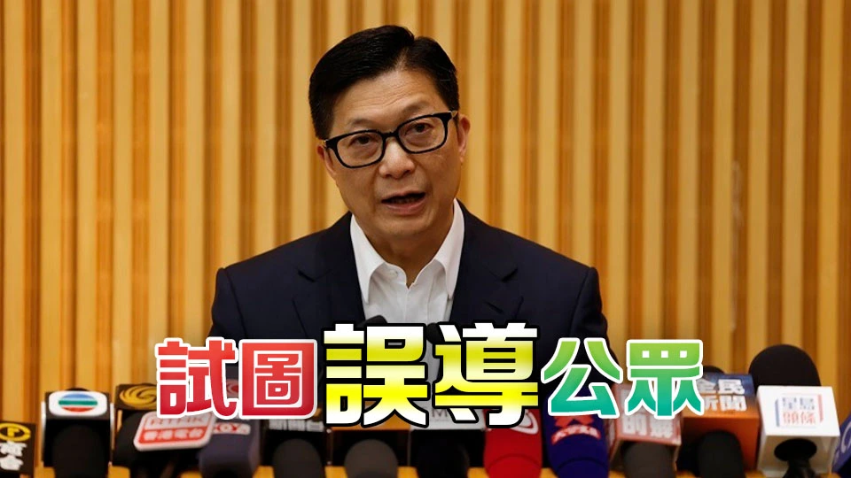 鄧炳強致函譴責BBC 指一篇道偏頗及失實