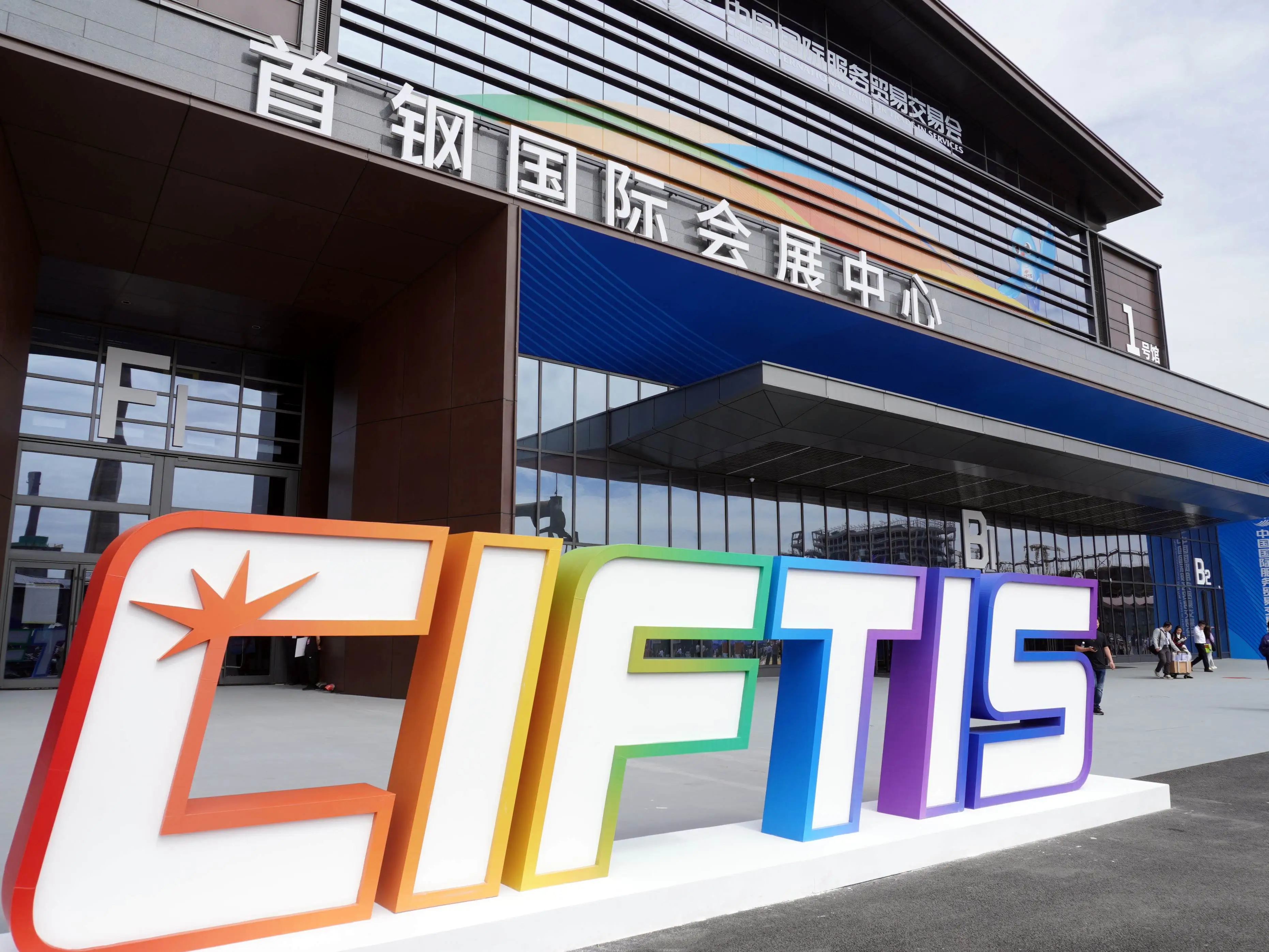 【服貿大咖談】2026服貿會首設出海服務專區 知識產權護航中國品牌高質量出海