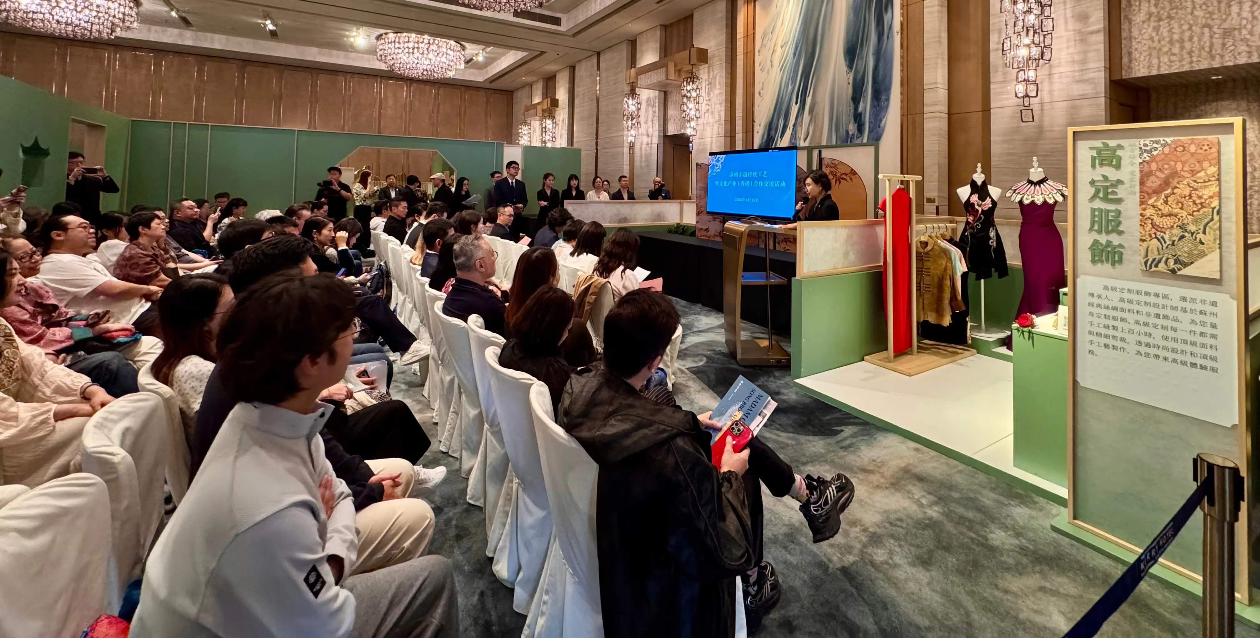 蘇式美學驚艷香江  蘇州文化交流活動成果豐碩