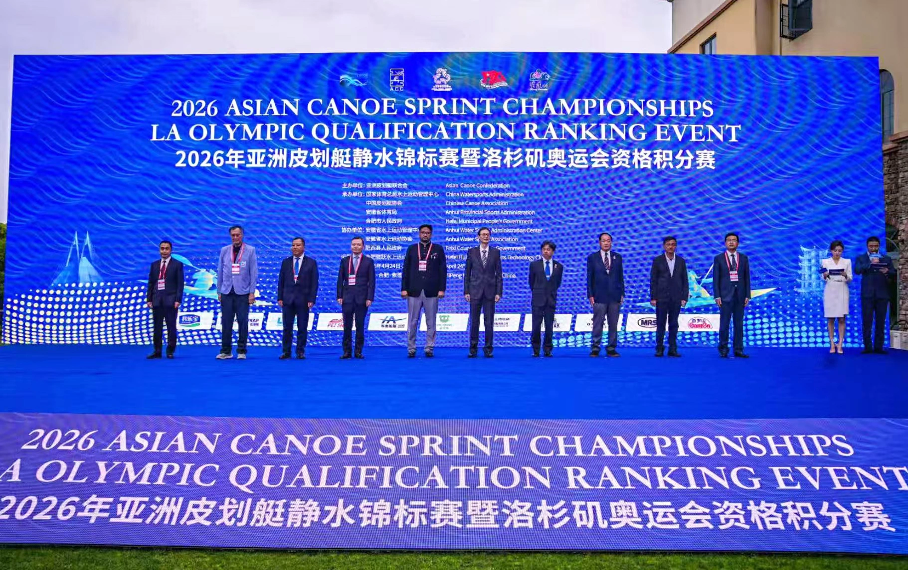 亞洲皮划艇靜水錦標賽合肥開幕 競逐奧運積分