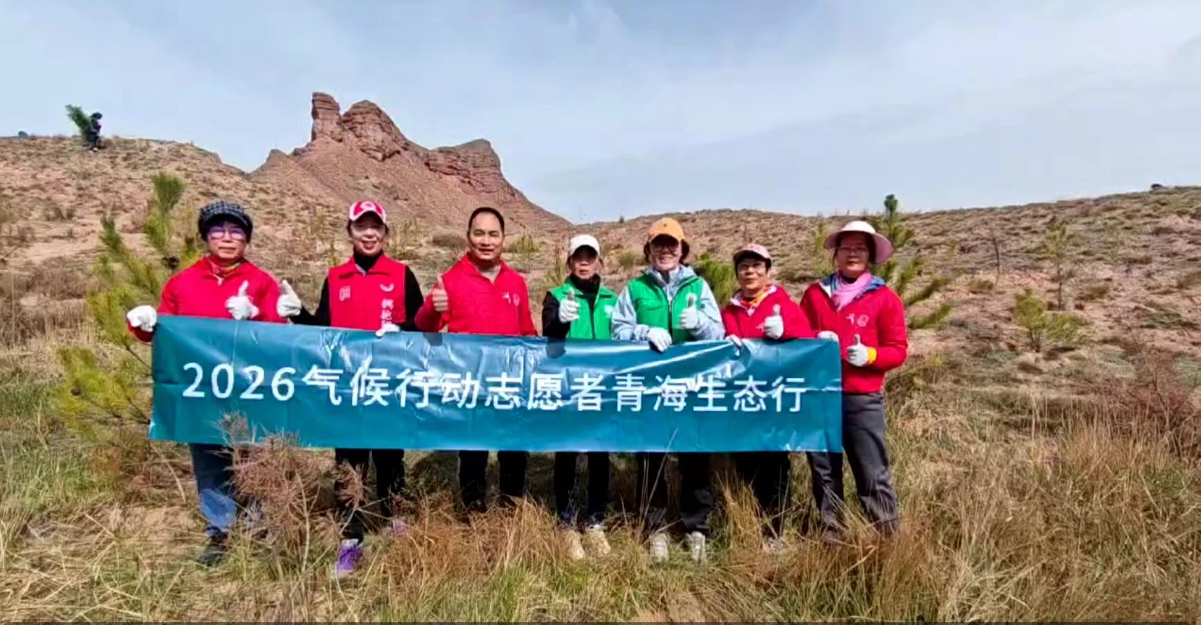 世界地球日｜南北攜手共行動，同心植綠護家園