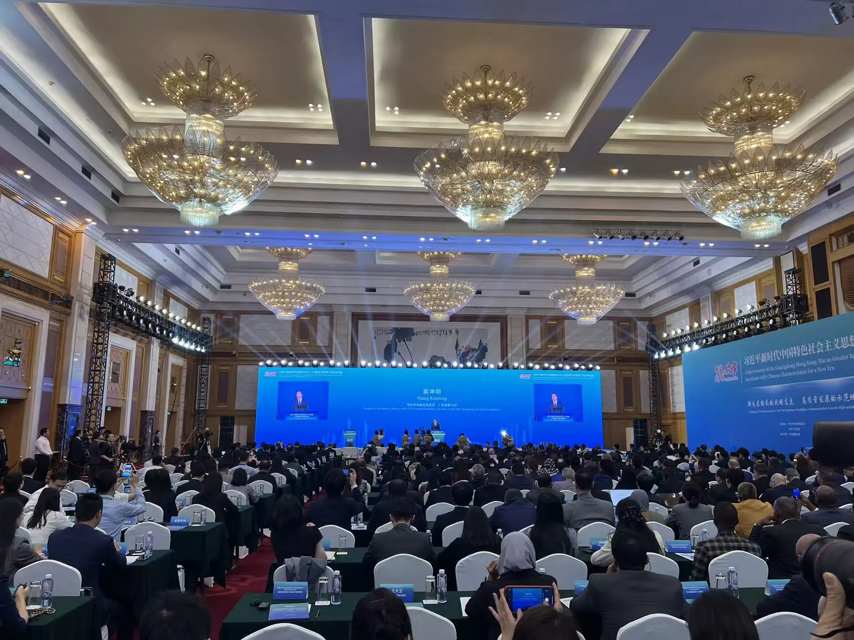 「中國共產黨的故事——習近平新時代中國特色社會主義思想在粵港澳大灣區的實踐」專題宣介會舉行