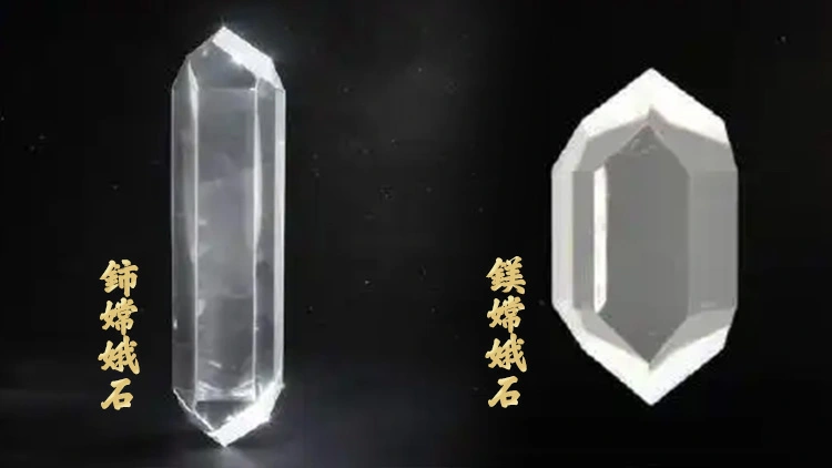  我國科學家發現兩種月球新礦物鎂嫦娥石、鈰嫦娥石 