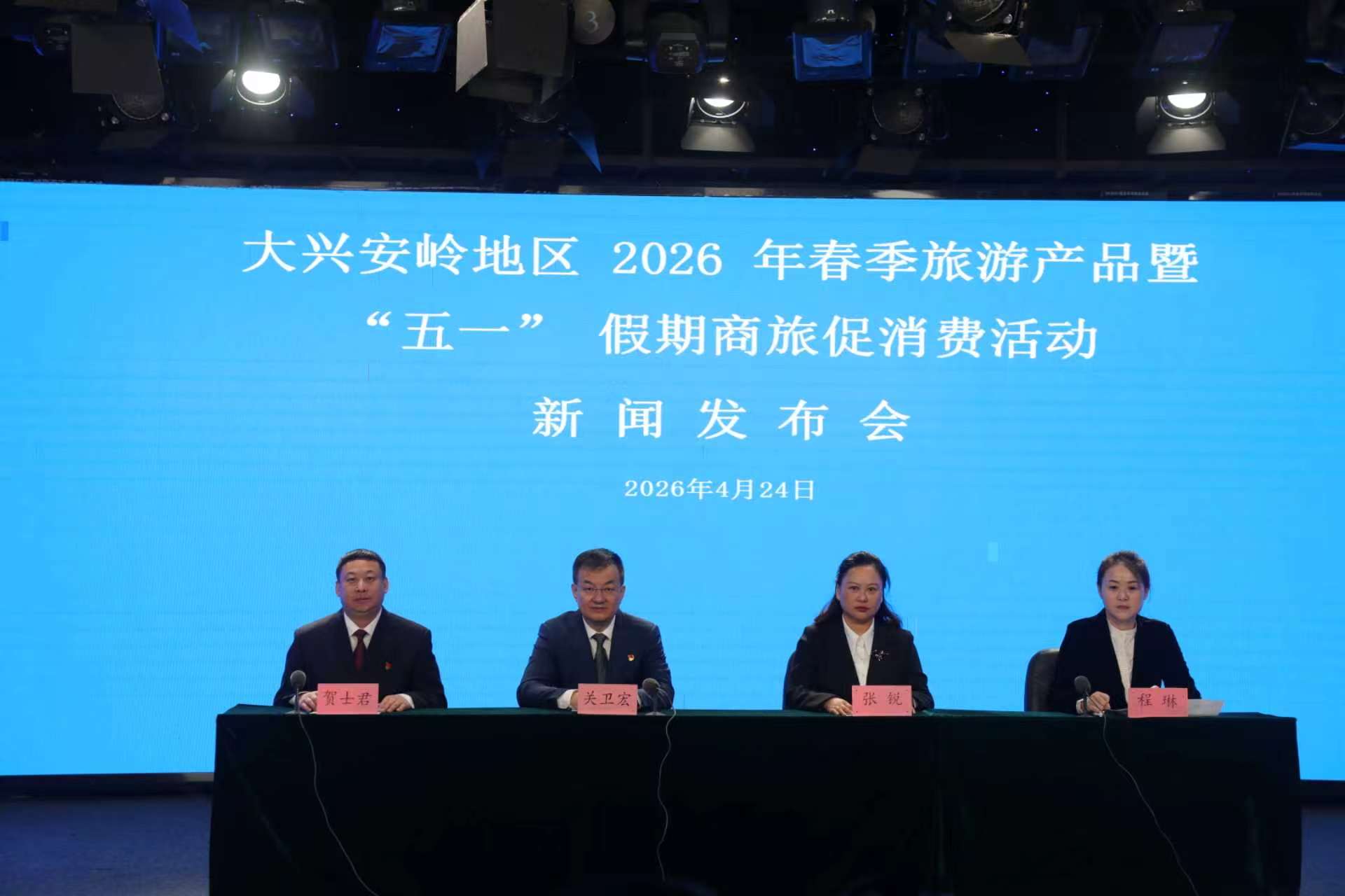 大興安嶺推出「1123」系列活動  以文旅消費雙輪驅動發出北緯53°春日邀約