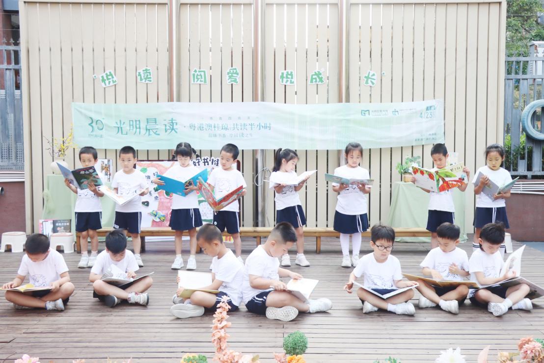  深圳光明區首屆全民閱讀活動周活動拉開帷幕