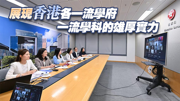 本港八大位列亞洲百強 蔡若蓮：政府持續投放資源提升教育競爭力措施取得成效