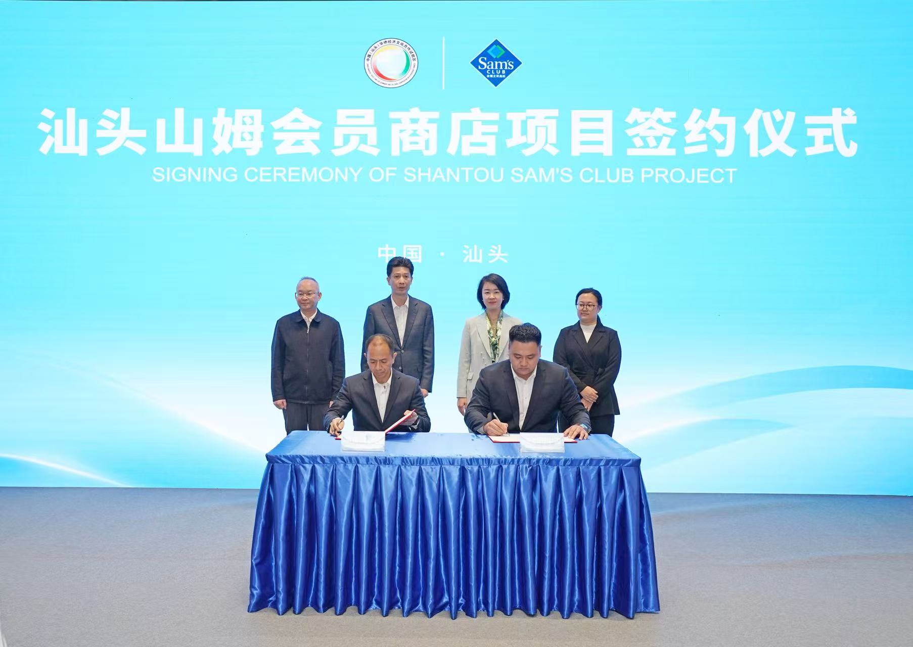 2萬㎡單層店+1200車位！粵東西北首家山姆正式簽約，落戶汕頭東海岸