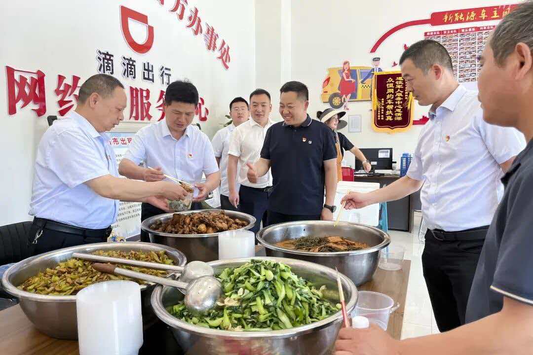 車輪上的「紅色引擎」—周口眾恆集團黨建引領破解網約車管理難題
