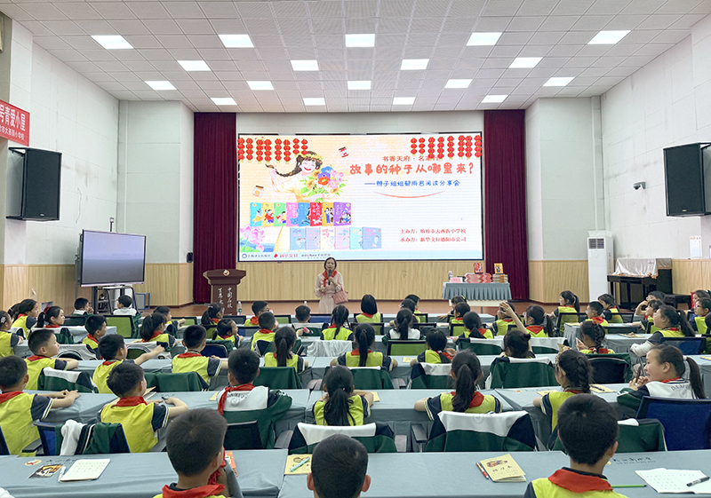 書香氤氳滿城芳  四川綿竹全域推進「書香綿竹」建設