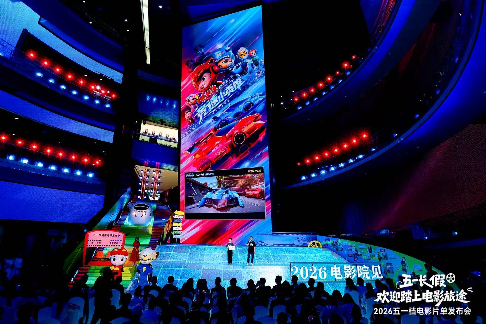   《豬豬俠大電影之競速小英雄》亮相電影頻道  五一假期極速出擊