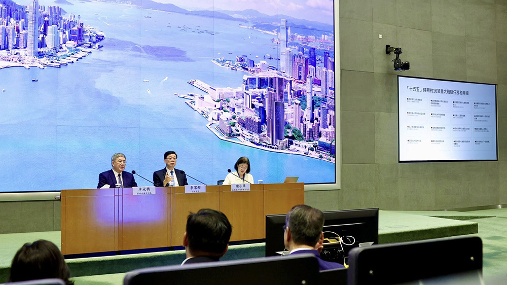 李家超舉行部門首長會議 要求全政府同心協力編制首份香港五年規劃