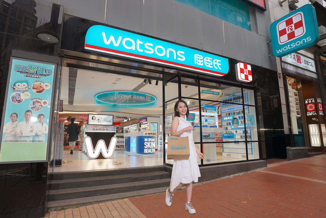 屈臣氏集團躋身全球領先零售商15強