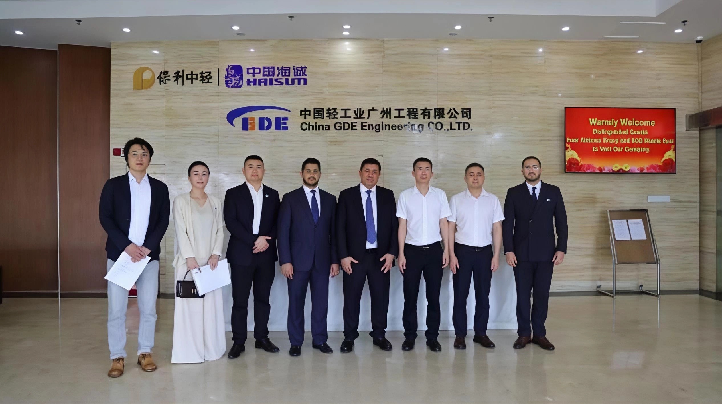 上合經貿中心促成也門與保利中輕簽署埃塞制糖項目EPC合作備忘錄   