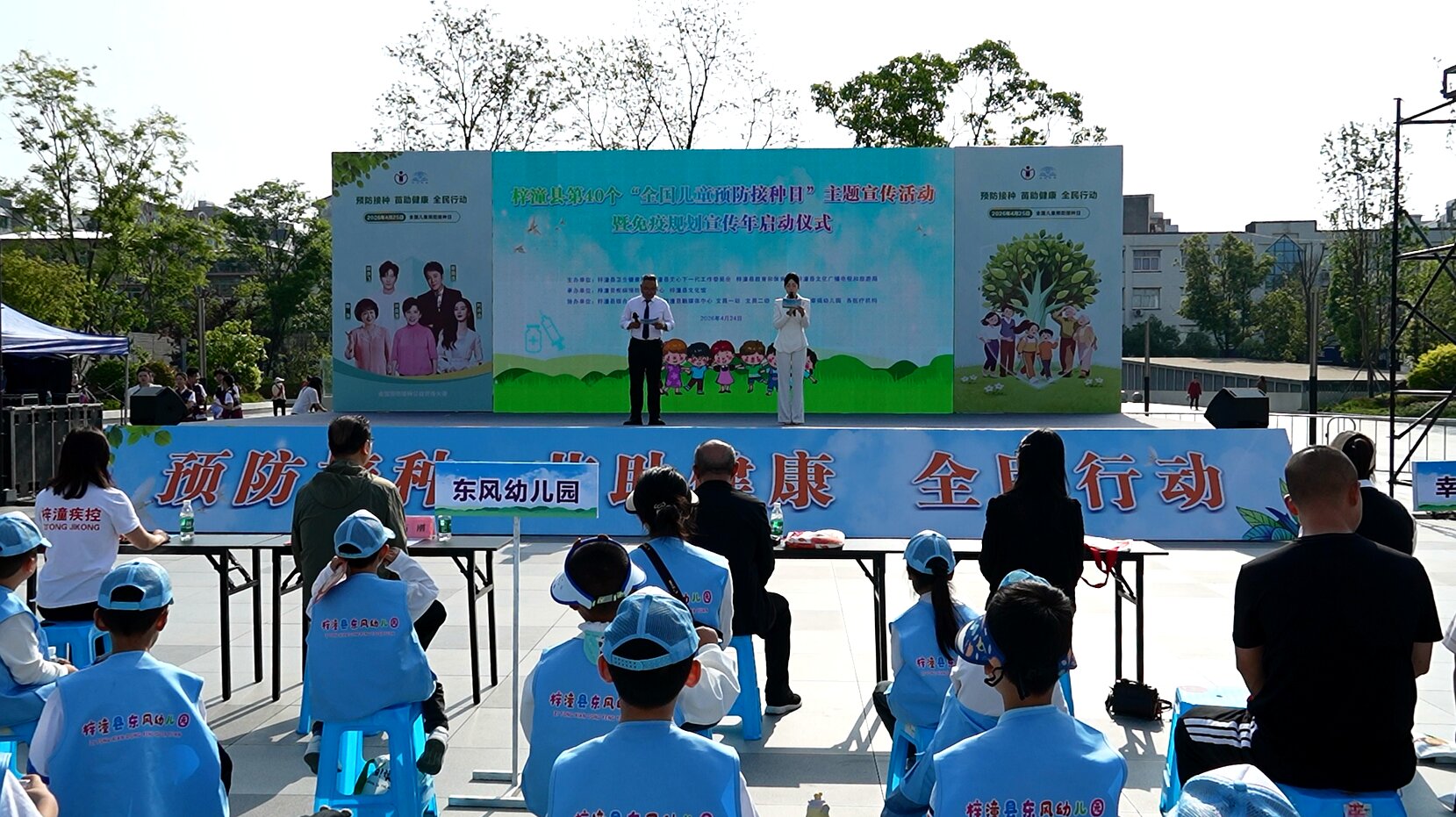 四川梓潼舉辦「全國兒童預防接種日」主題宣傳活動 守護少年兒童茁壯成長