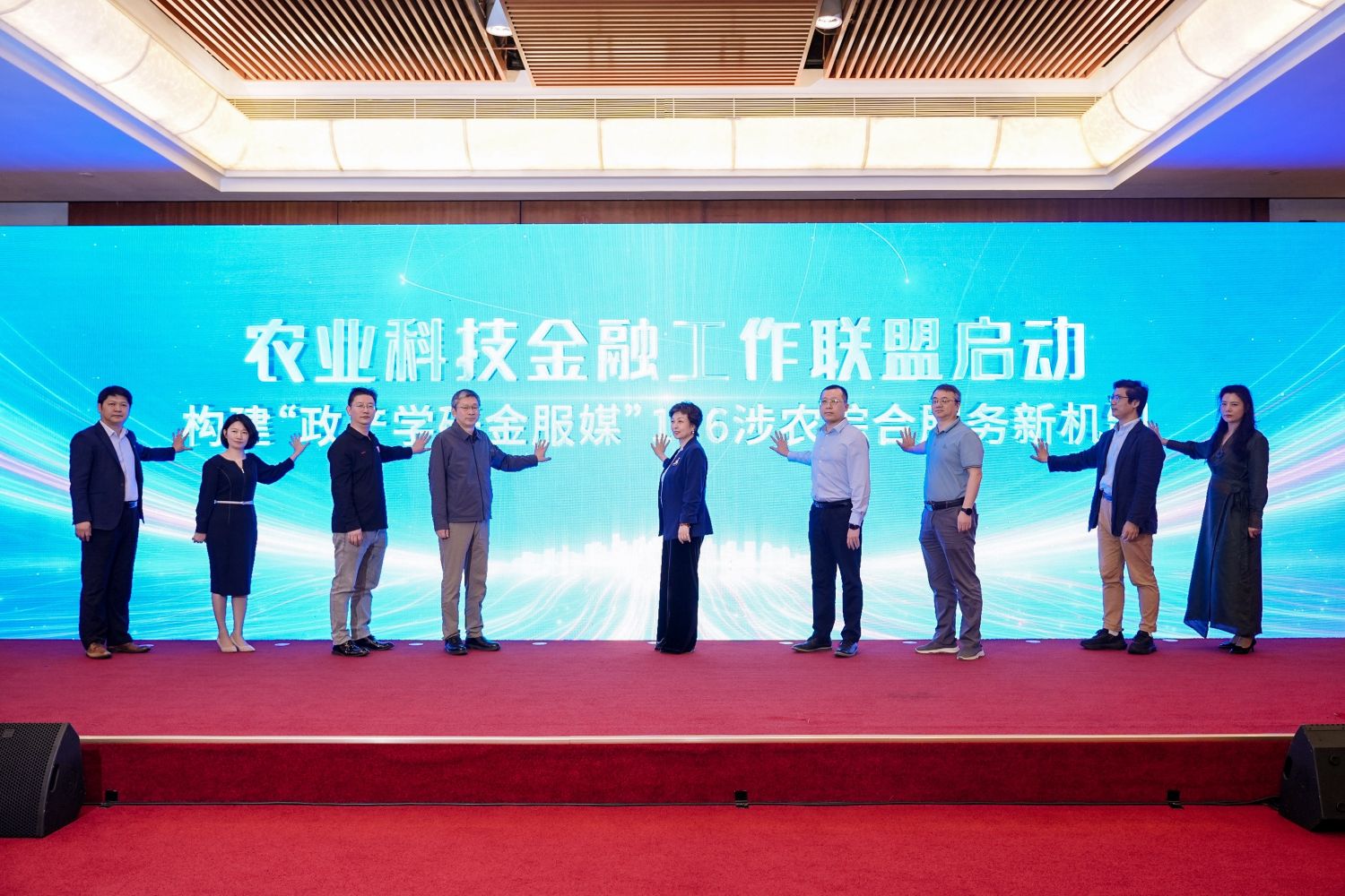 金融賦能農業科技與產業協作交流對接會在深圳舉辦