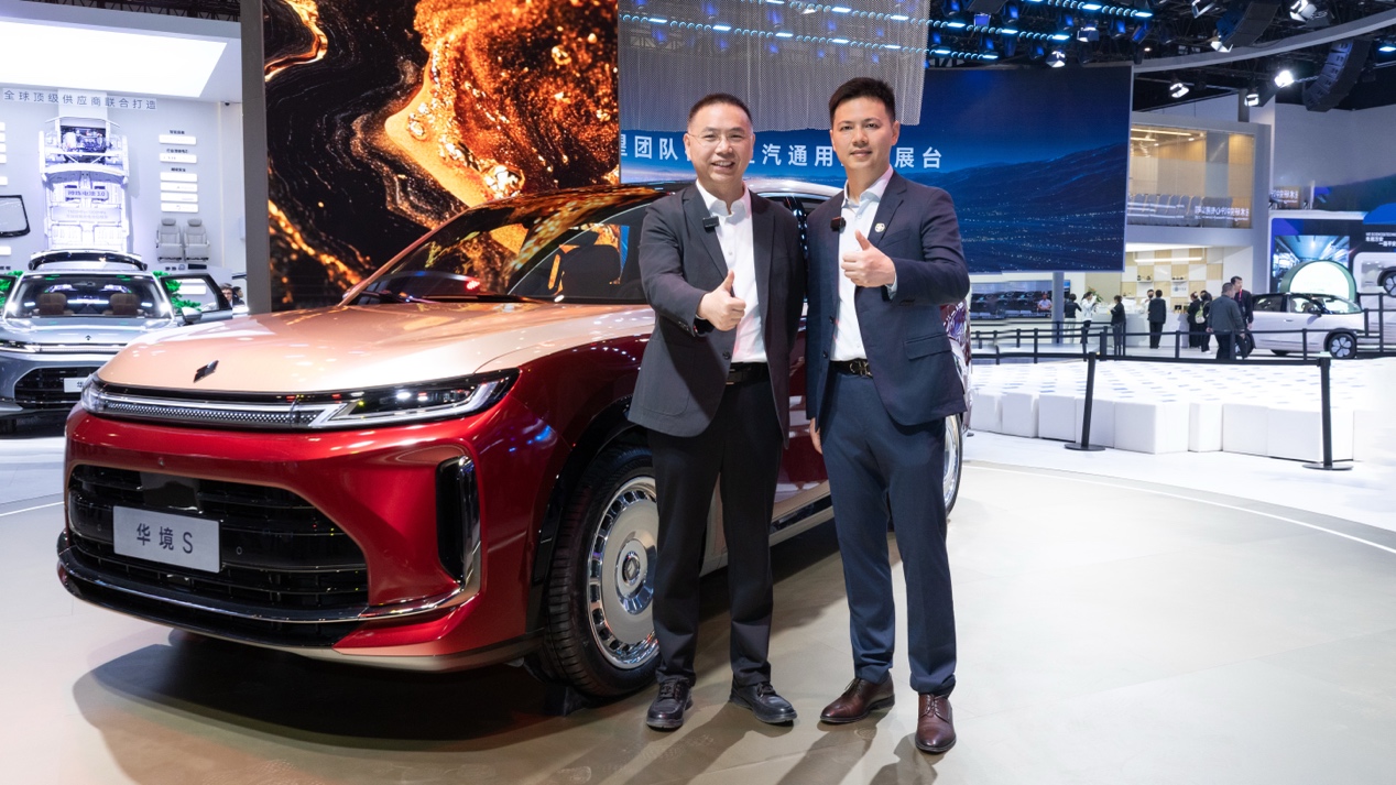 五菱深化與華為乾崑戰略合作 首款旗艦車型「華境S」5月8日上市