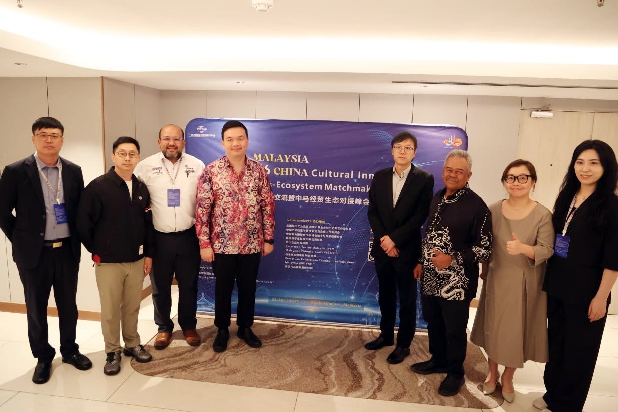 常態化出海深耕東盟 中馬文化創新與經貿生態對接峰會落地吉隆坡