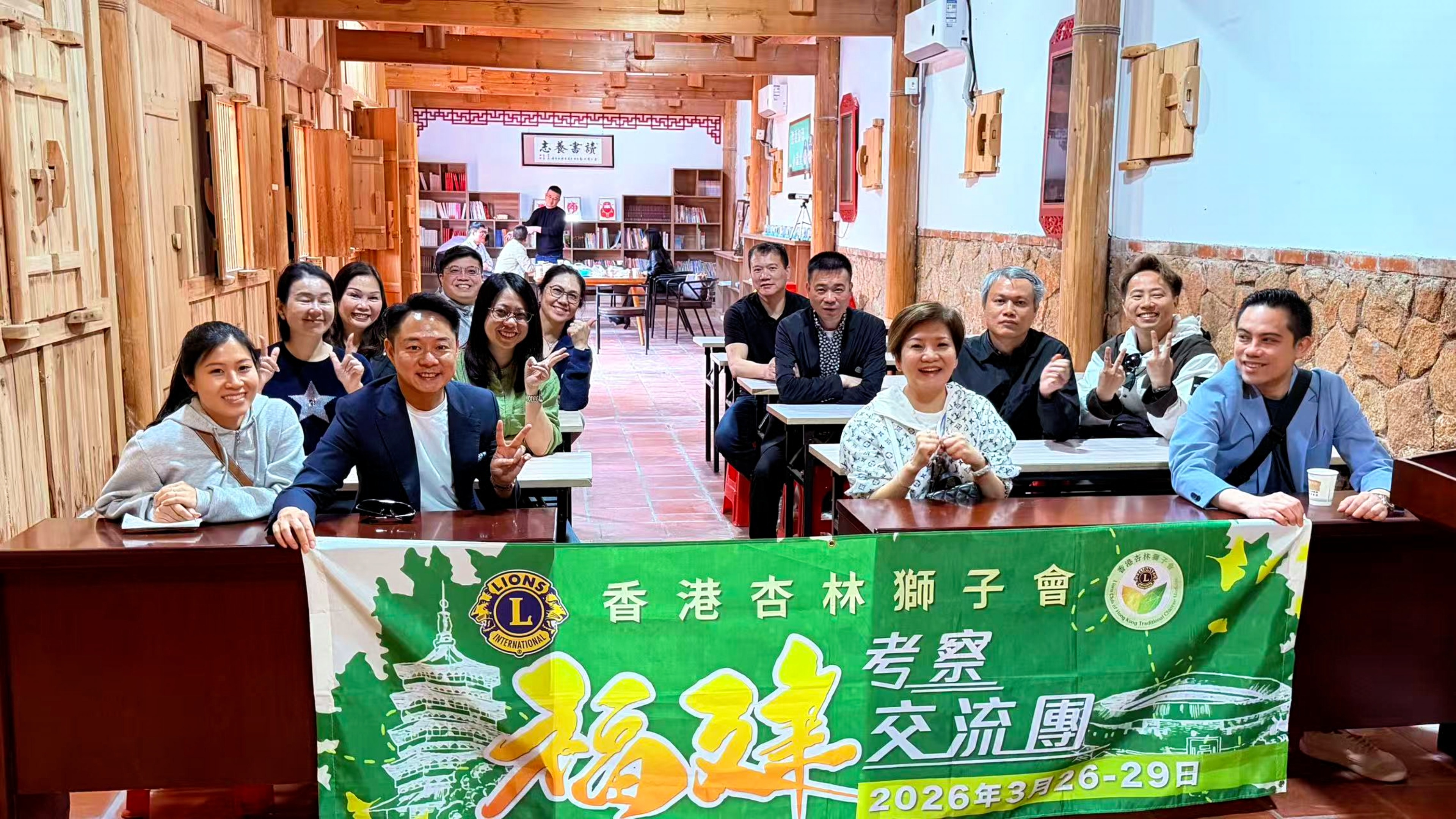 香港杏林獅子會組團赴閩考察 探尋科創文化新機遇