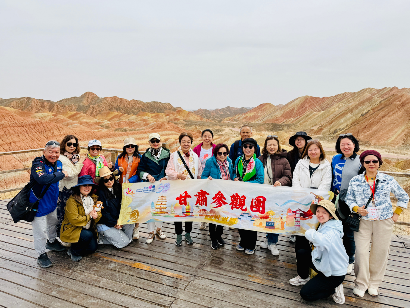 香港婦聯「甘肅歷史文化考察之旅」圓滿舉行