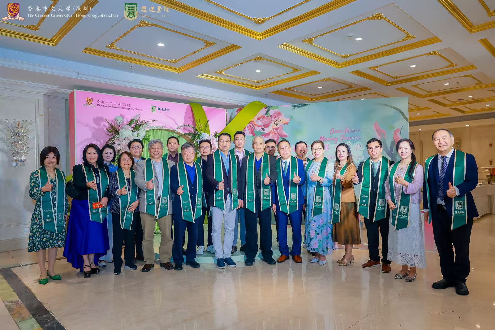 港中文（深圳）思廷書院舉辦2026屆畢業慶典，比亞迪劉學亮寄語學子