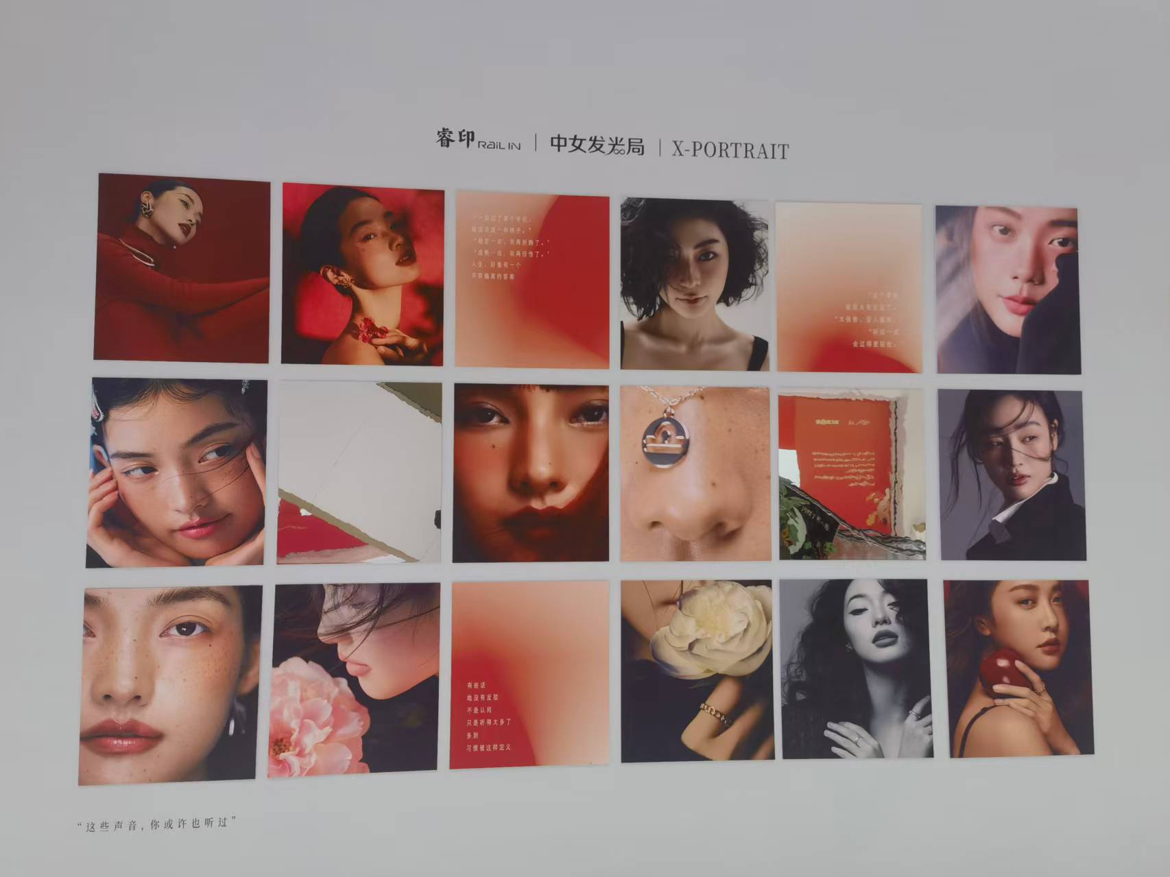 「不被定義的中女時代」主題攝影展在深圳亮相