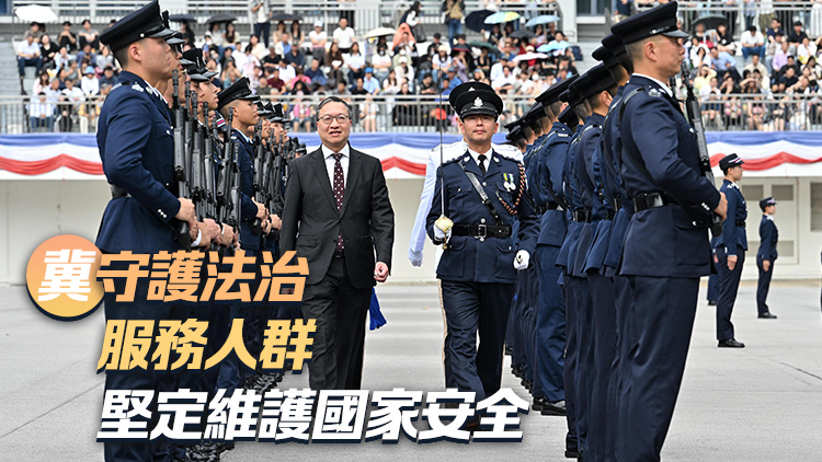 34名見習督察及165名學警結業 林定國寄語「新丁」做到情理兼備