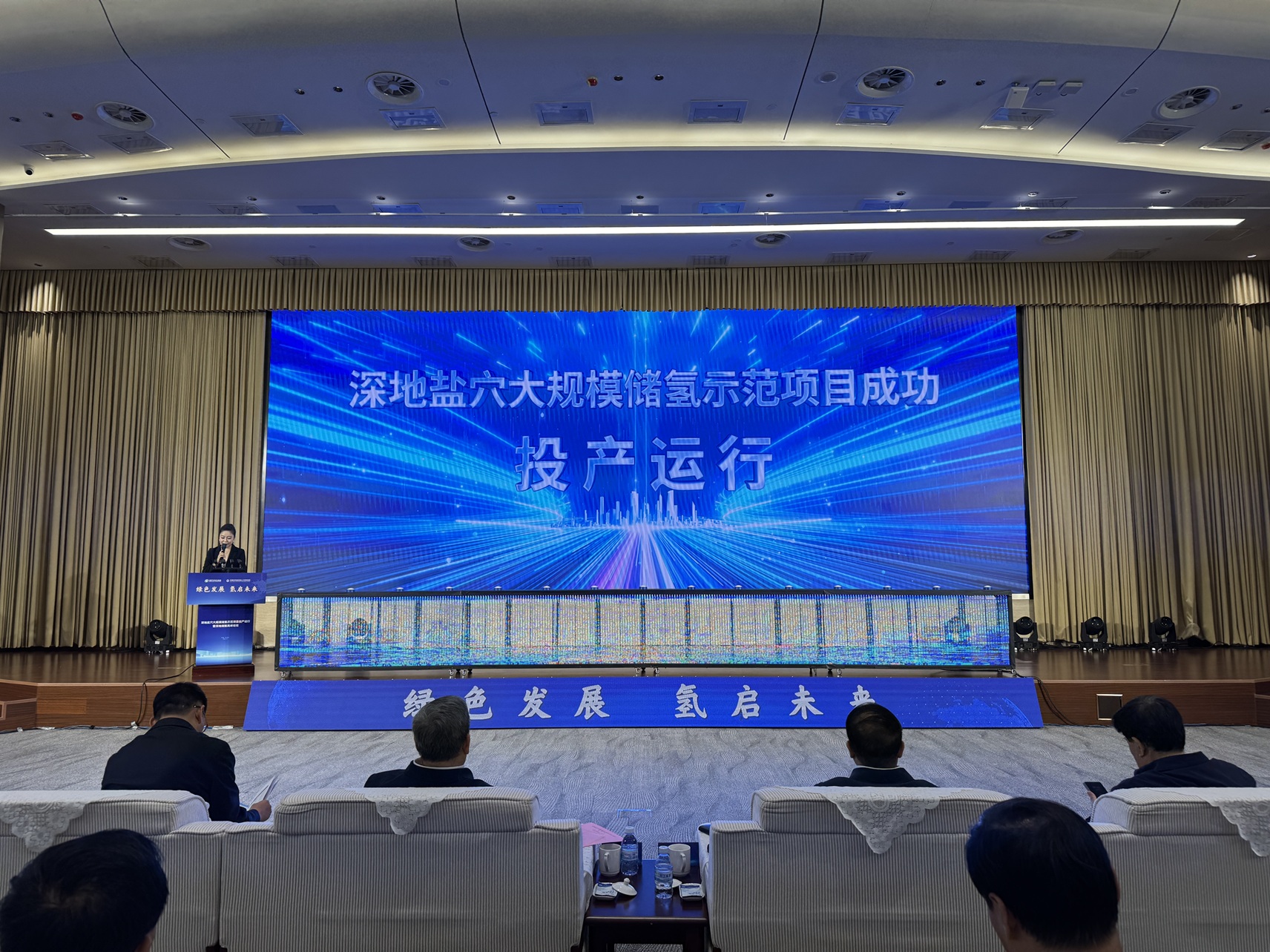 中國鹽穴儲氫第一庫投產運行