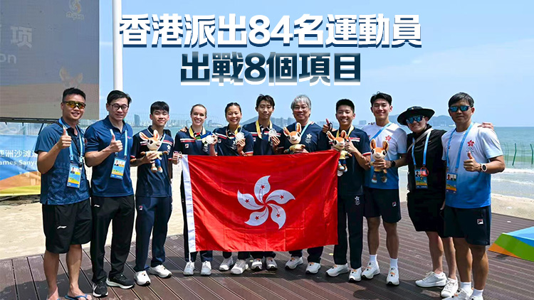 奪亞沙運首面獎牌 港隊在兩項鐵人混合接力摘銀