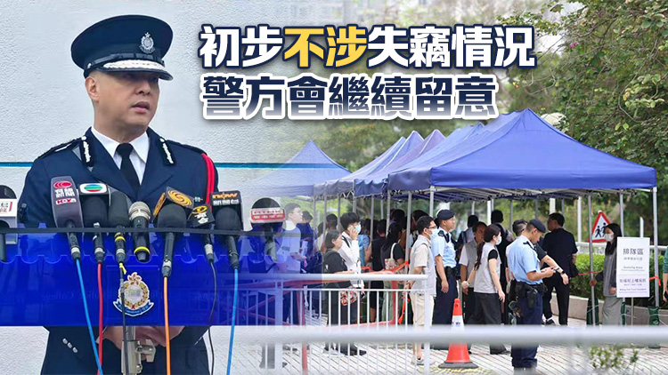 宏福苑善後｜周一鳴：過去5日接42宗財物遺失個案 警方已設專隊跟進調查